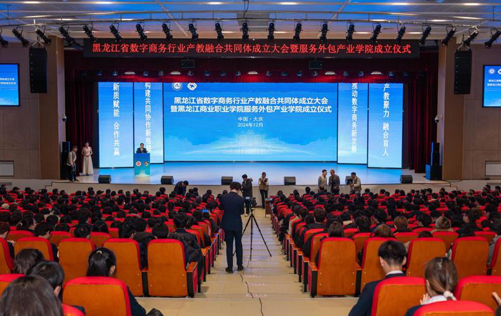 乌斯科技